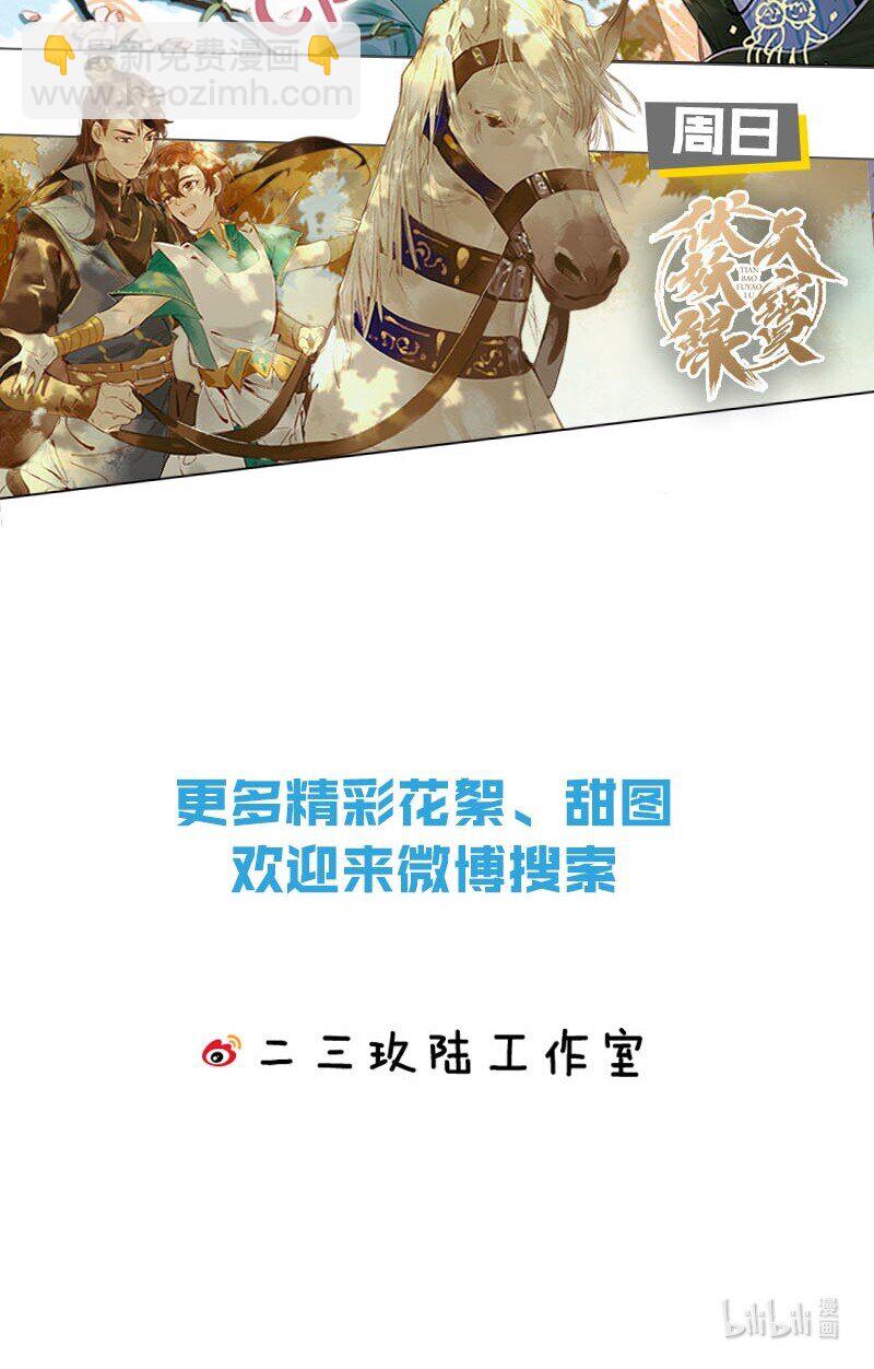 005 难道是出轨的前兆？！62