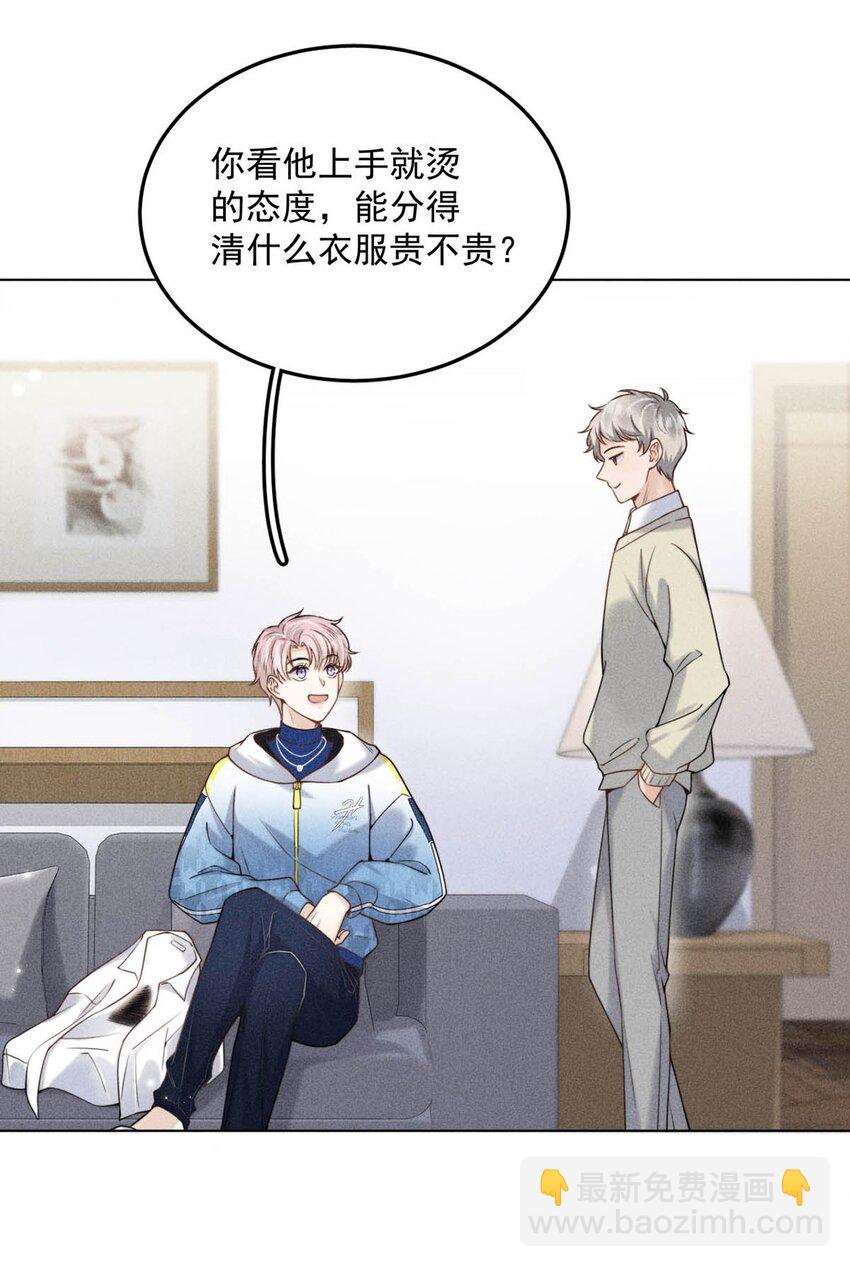 005 难道是出轨的前兆？！9