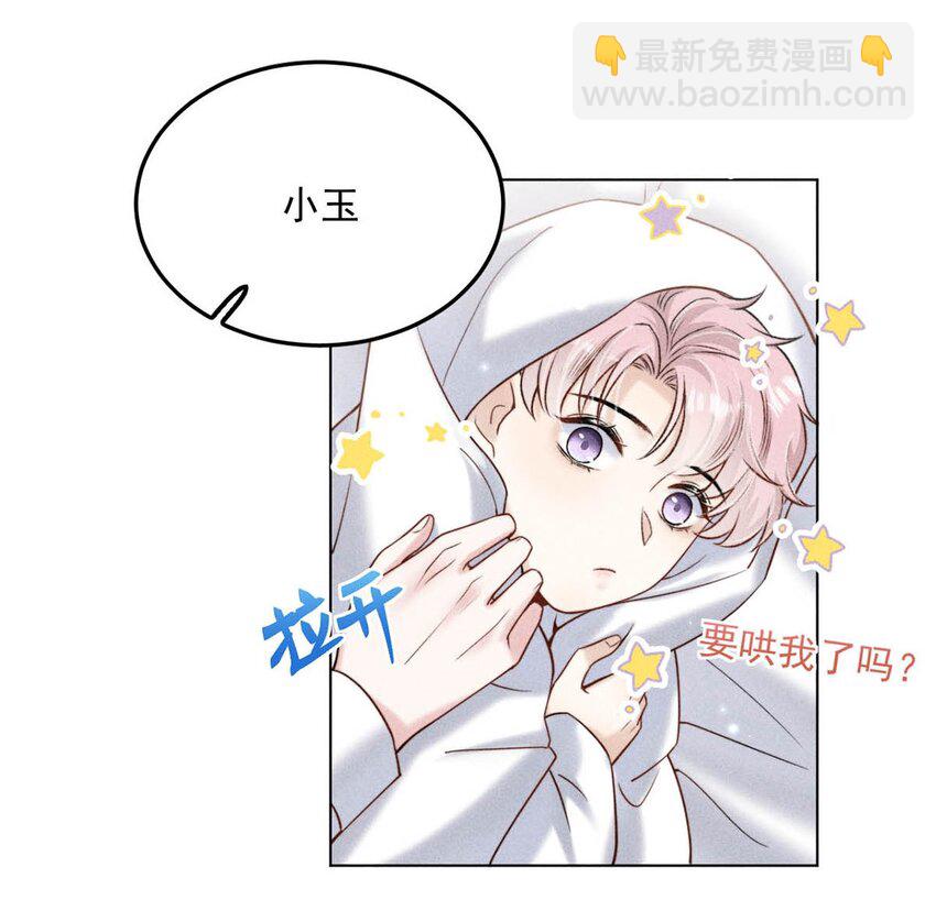 010 是在追一个已经追到的人吗？！（附福利活动）11
