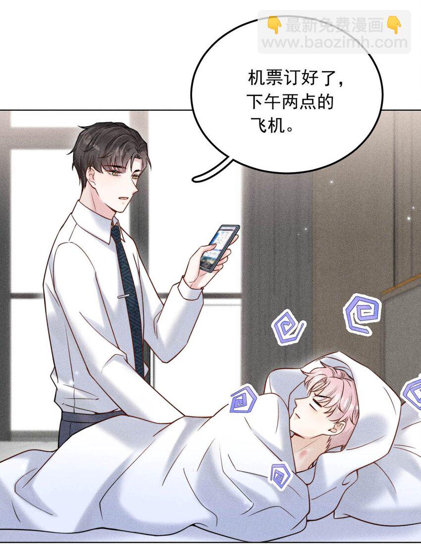 010 是在追一个已经追到的人吗？！（附福利活动）12