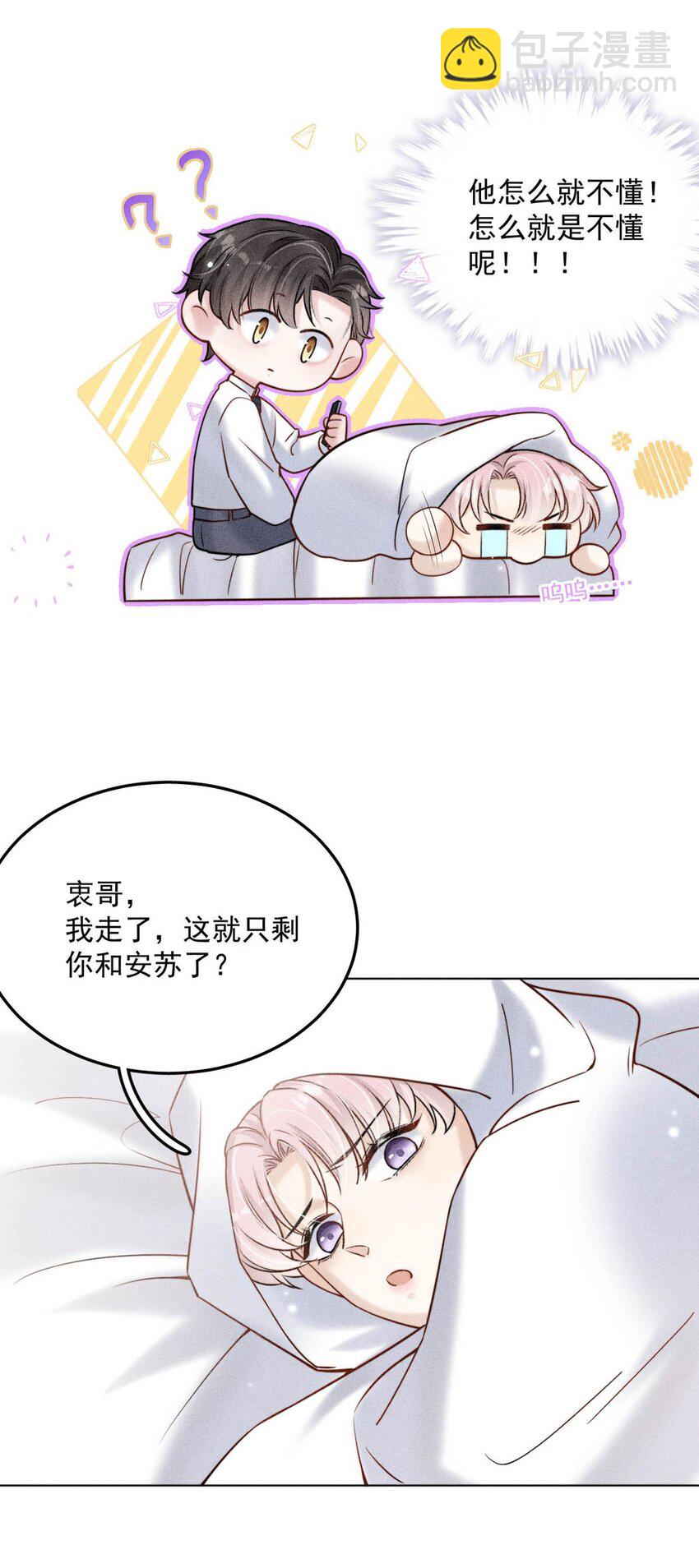 010 是在追一个已经追到的人吗？！（附福利活动）13