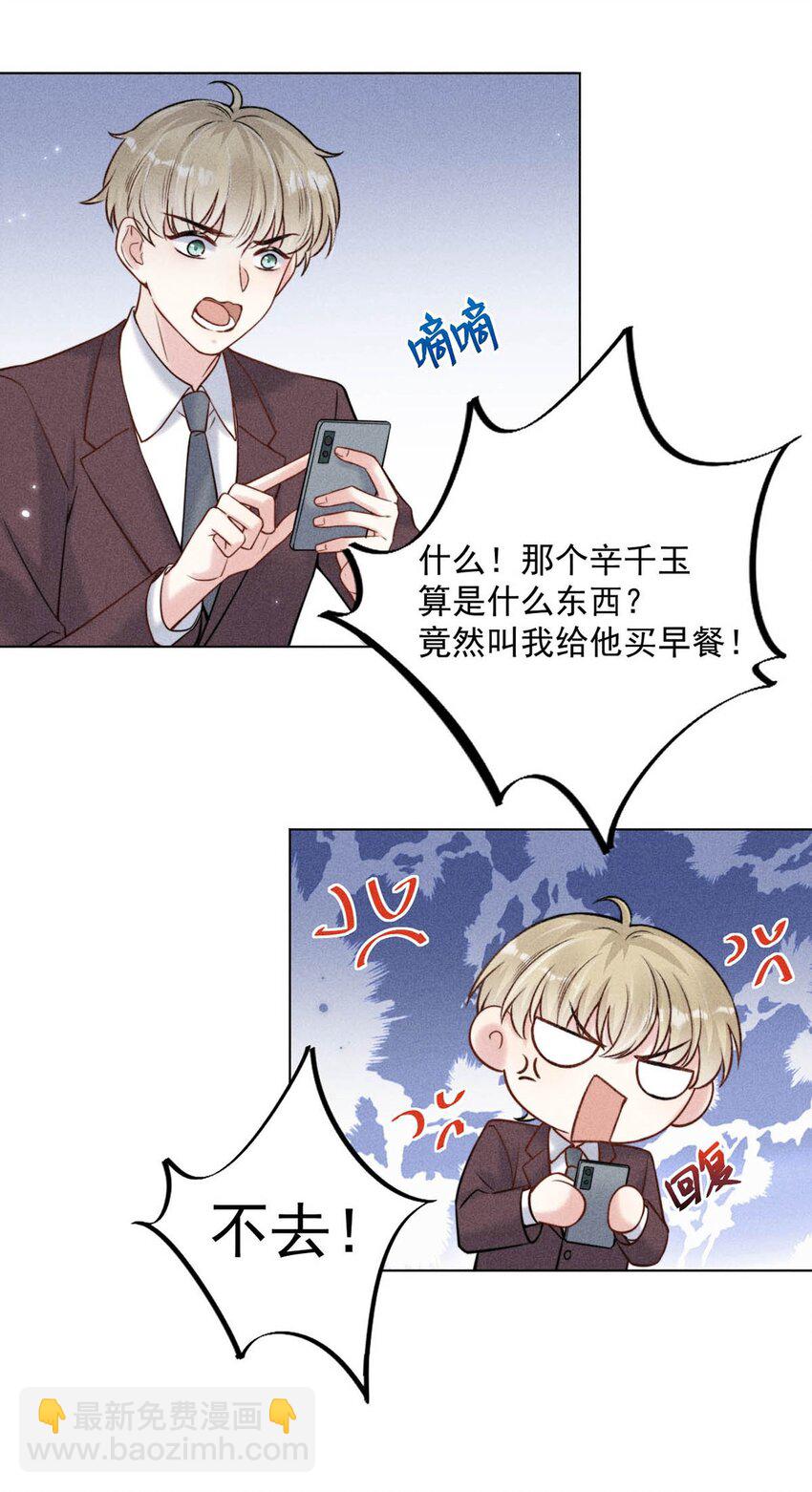 010 是在追一个已经追到的人吗？！（附福利活动）16