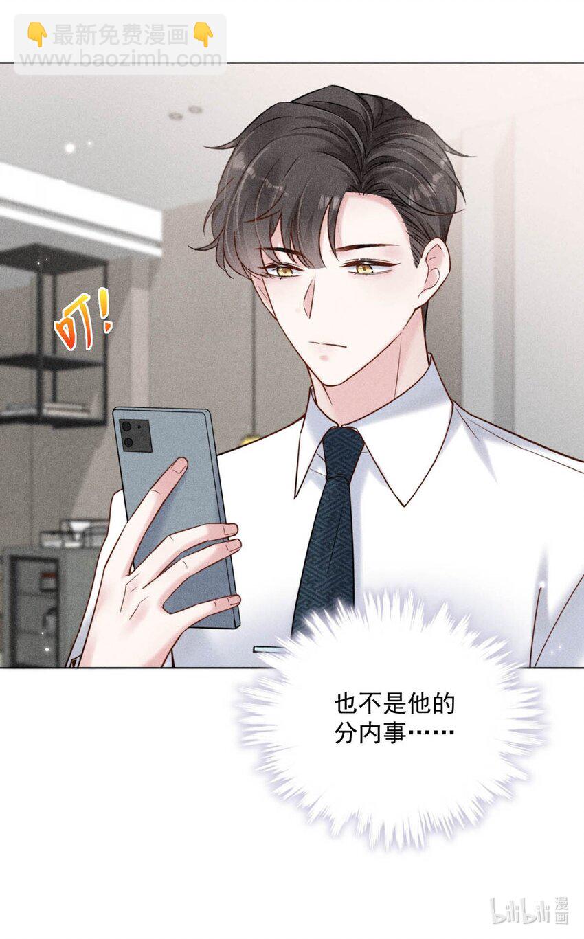 010 是在追一个已经追到的人吗？！（附福利活动）17