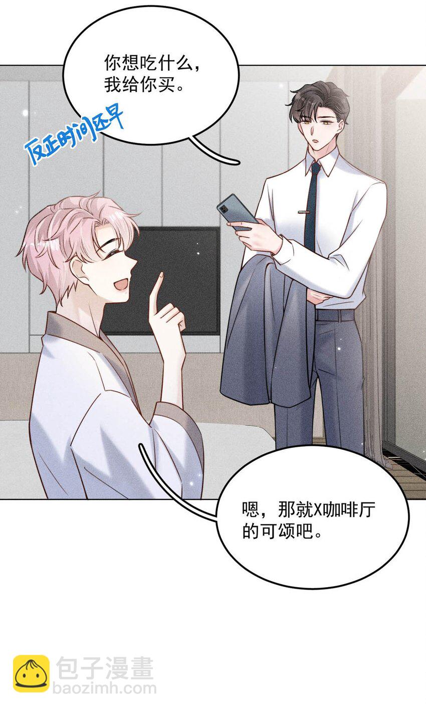 010 是在追一个已经追到的人吗？！（附福利活动）19
