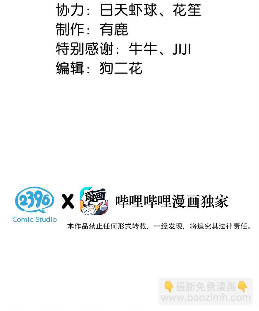 010 是在追一个已经追到的人吗？！（附福利活动）2