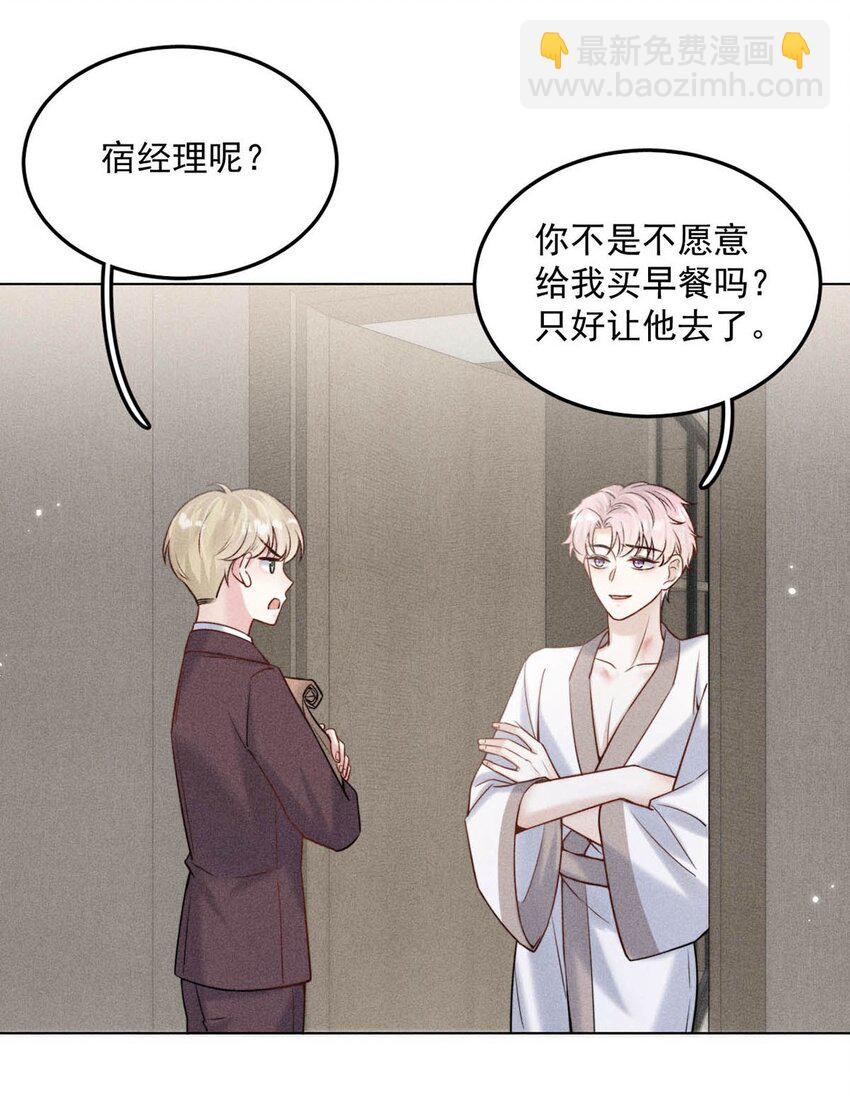 010 是在追一个已经追到的人吗？！（附福利活动）21