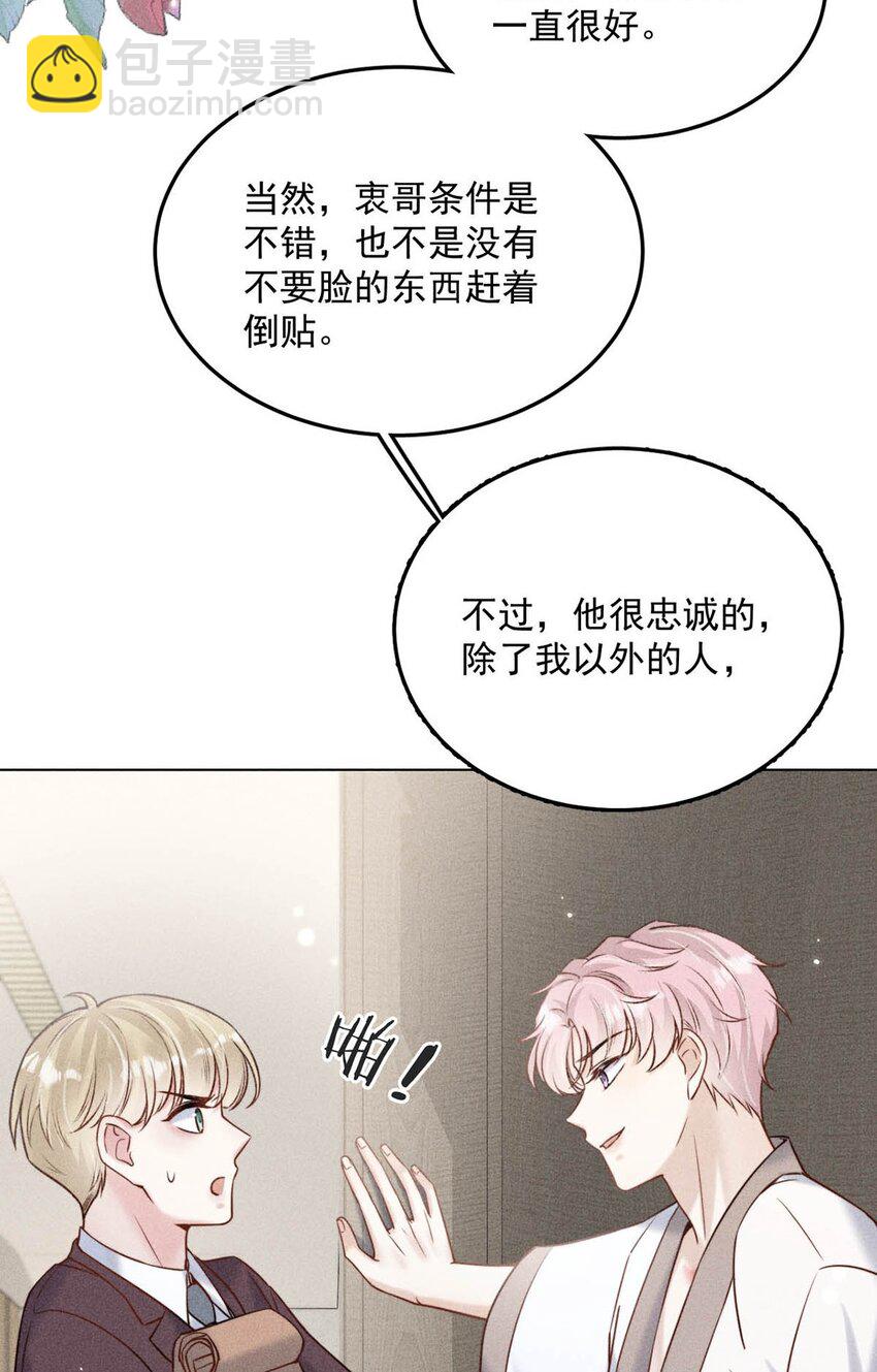 010 是在追一个已经追到的人吗？！（附福利活动）24