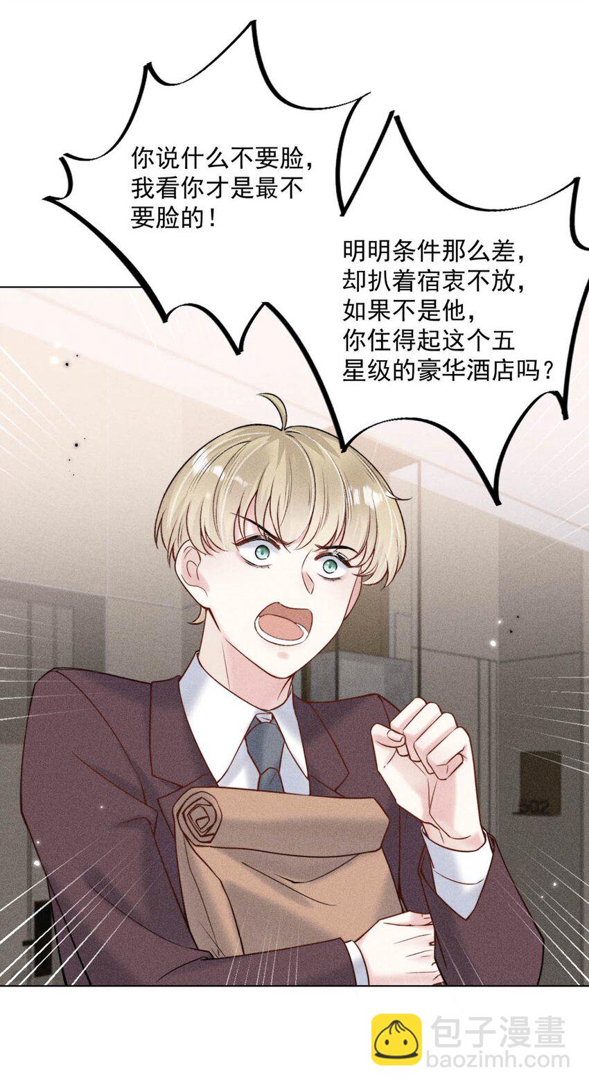 010 是在追一个已经追到的人吗？！（附福利活动）26