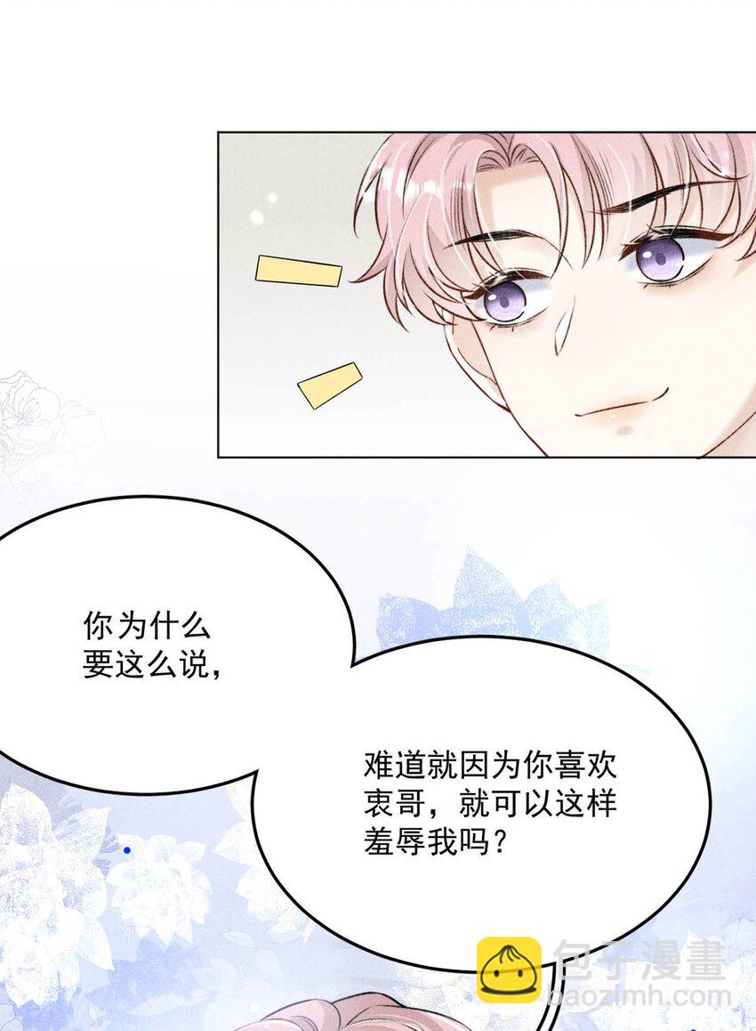 010 是在追一个已经追到的人吗？！（附福利活动）27