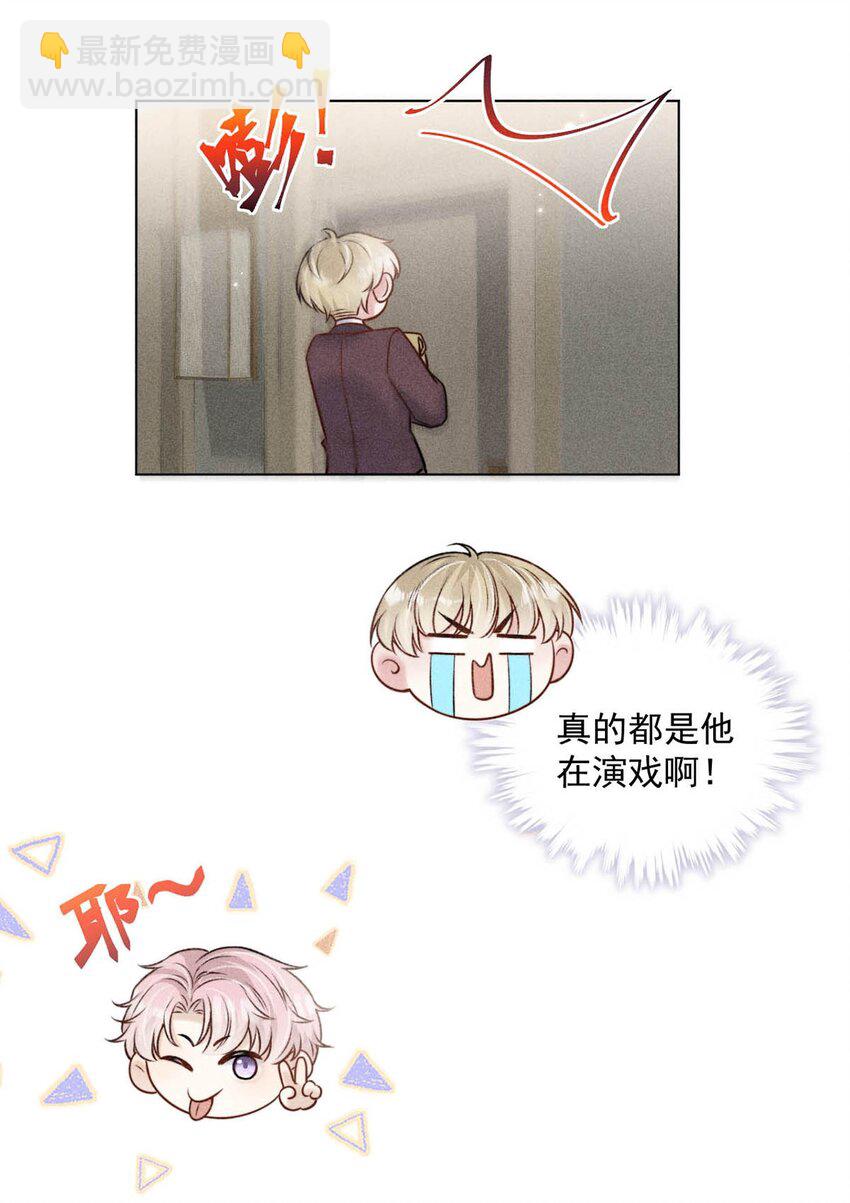 010 是在追一个已经追到的人吗？！（附福利活动）34