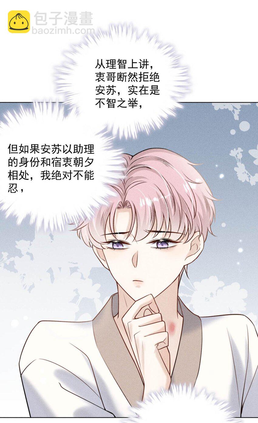 010 是在追一个已经追到的人吗？！（附福利活动）39