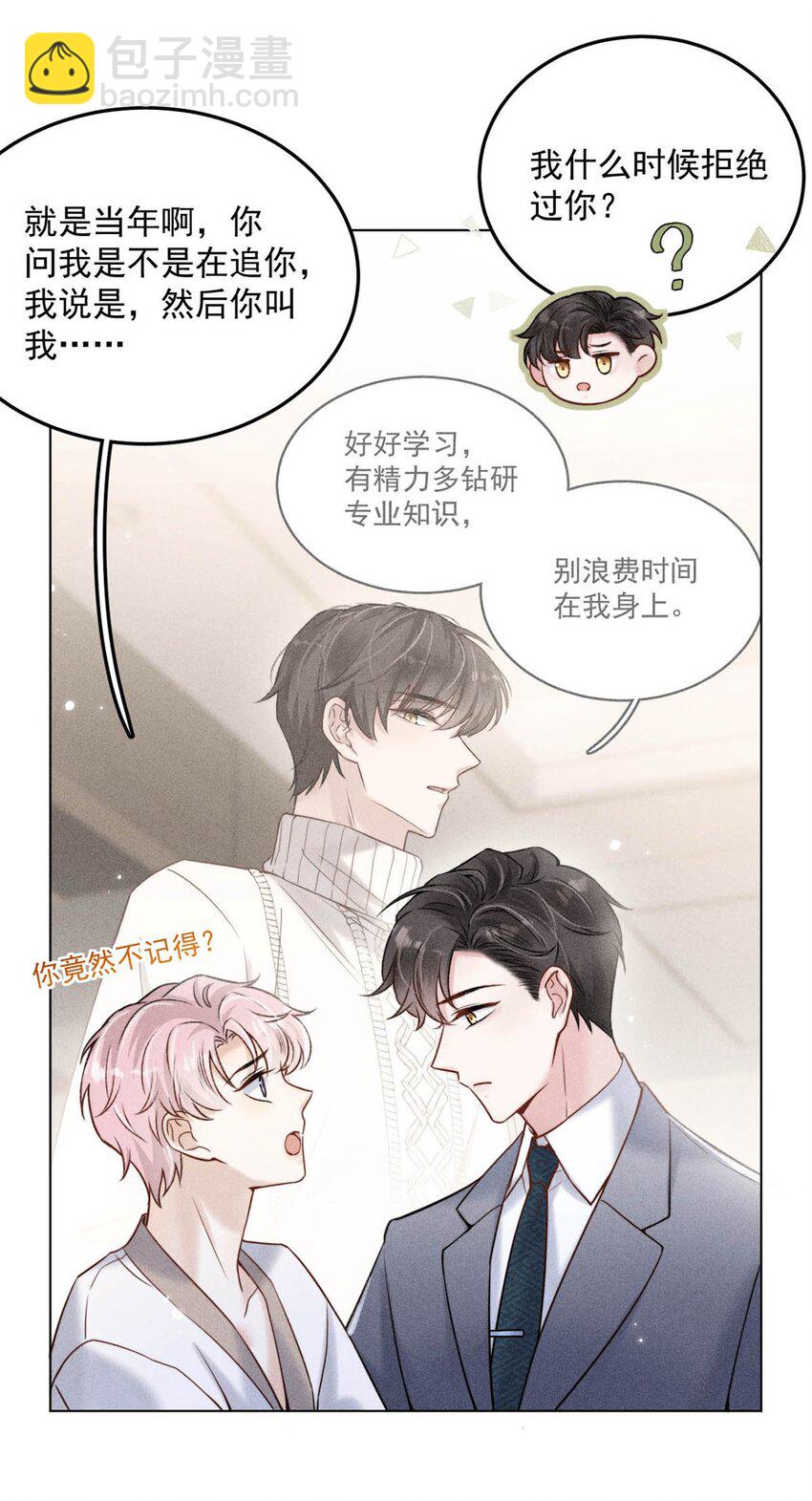010 是在追一个已经追到的人吗？！（附福利活动）42