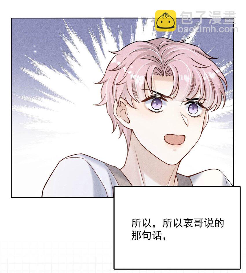 010 是在追一个已经追到的人吗？！（附福利活动）47