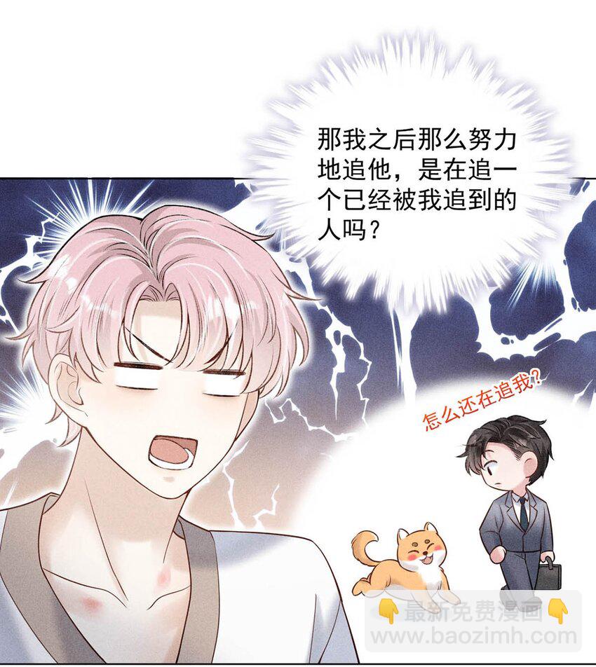 010 是在追一个已经追到的人吗？！（附福利活动）53