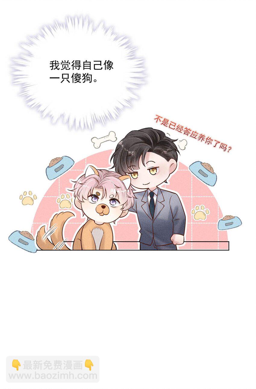 010 是在追一个已经追到的人吗？！（附福利活动）54