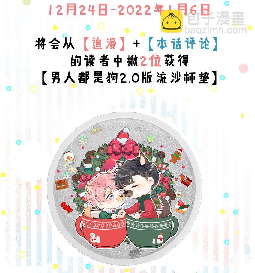 010 是在追一个已经追到的人吗？！（附福利活动）57
