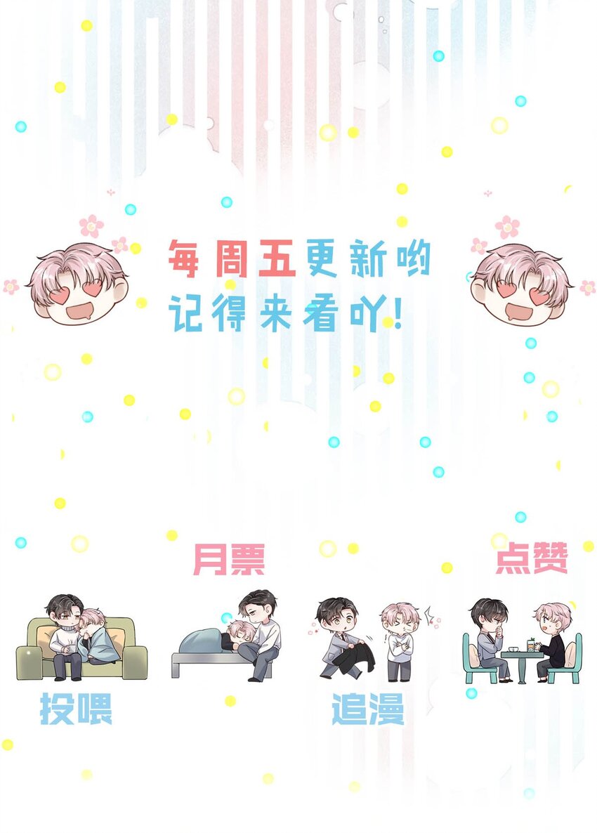 010 是在追一个已经追到的人吗？！（附福利活动）58