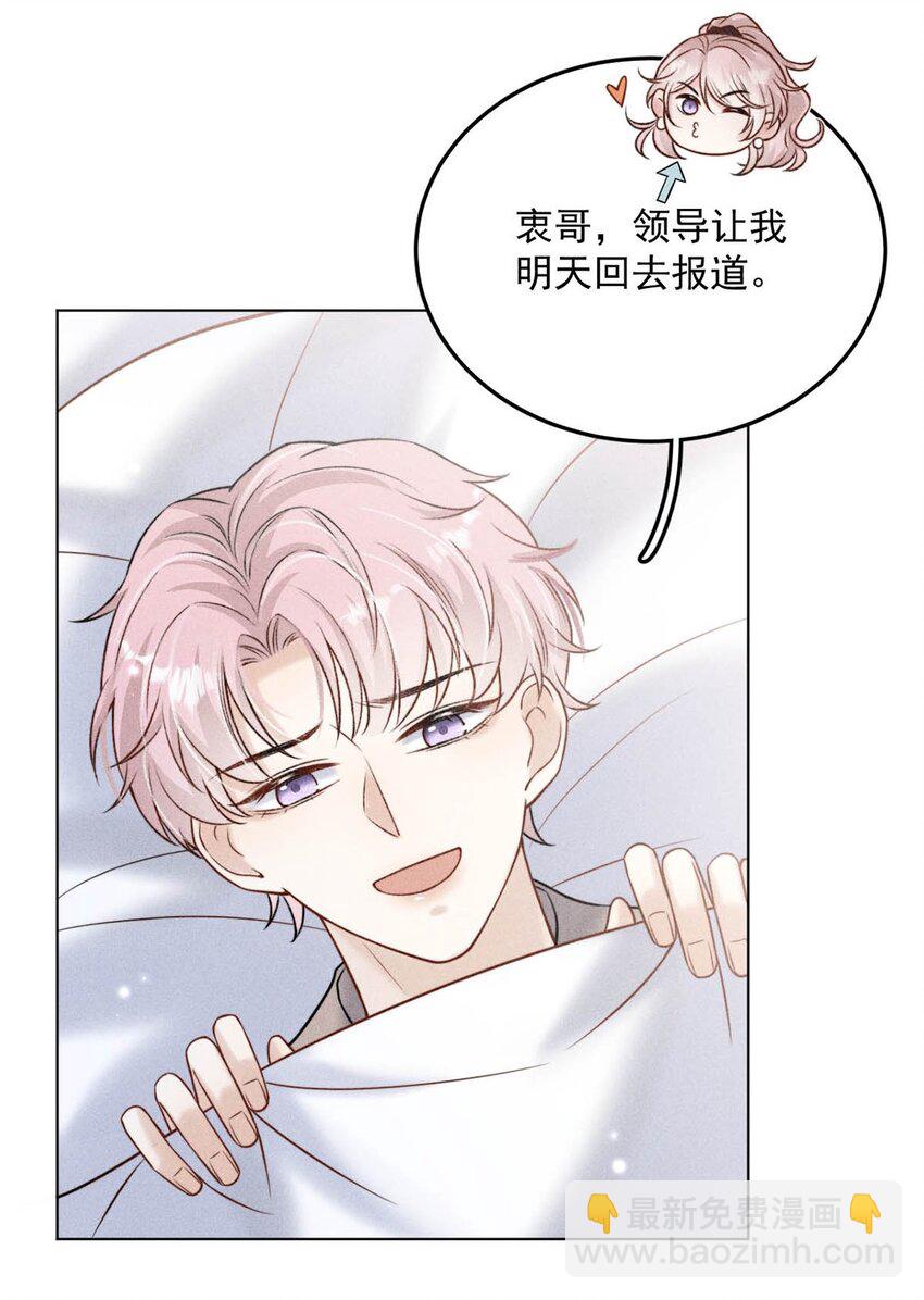 010 是在追一个已经追到的人吗？！（附福利活动）6