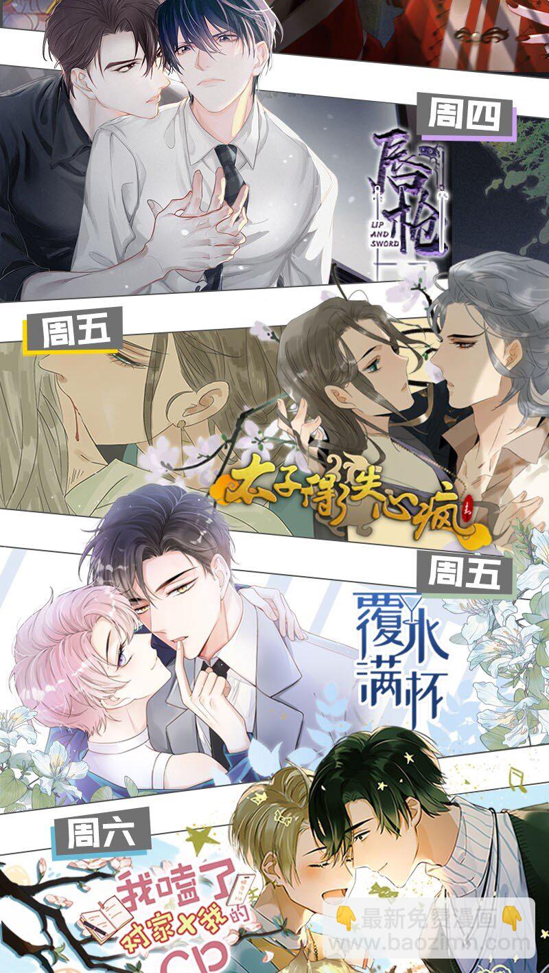 010 是在追一个已经追到的人吗？！（附福利活动）60