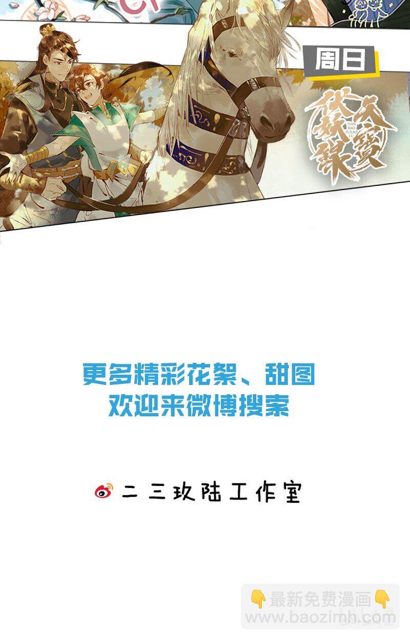 010 是在追一个已经追到的人吗？！（附福利活动）61