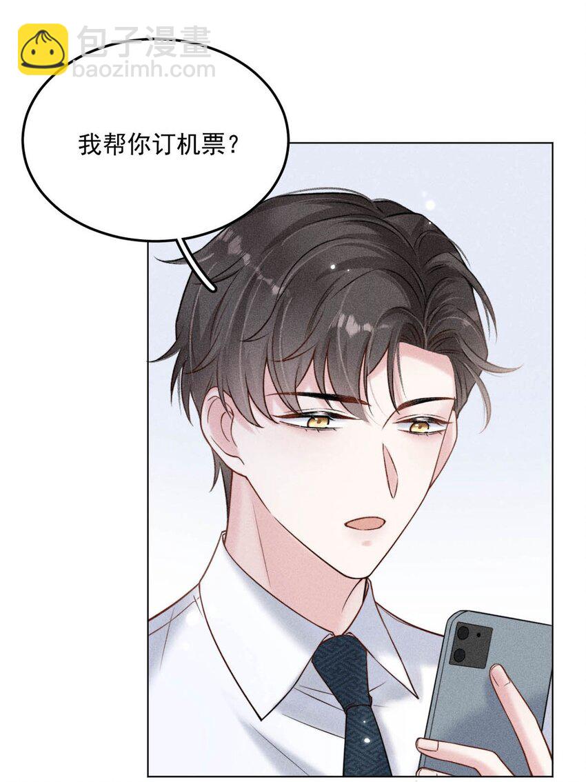 010 是在追一个已经追到的人吗？！（附福利活动）7