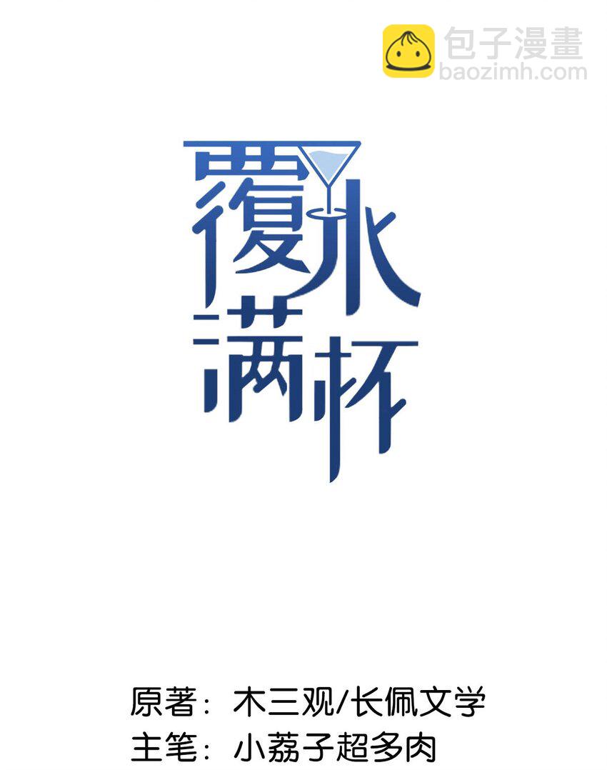 011 只可惜是个基佬~1
