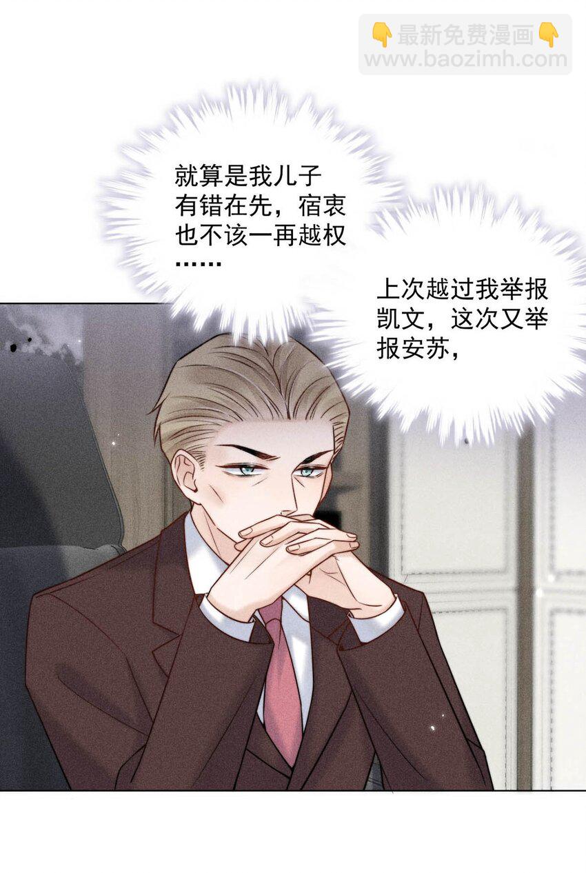 011 只可惜是个基佬~13