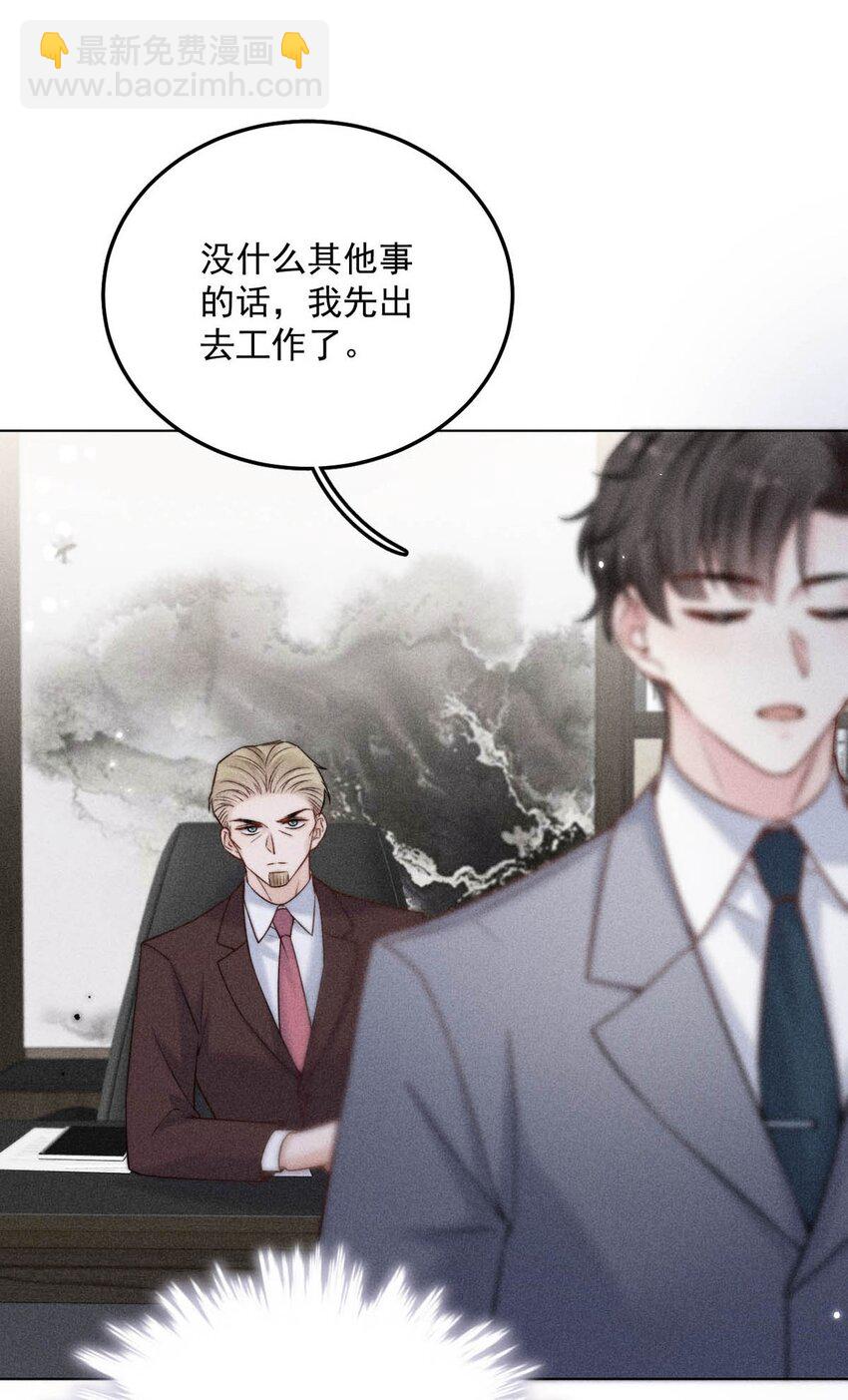 011 只可惜是个基佬~14