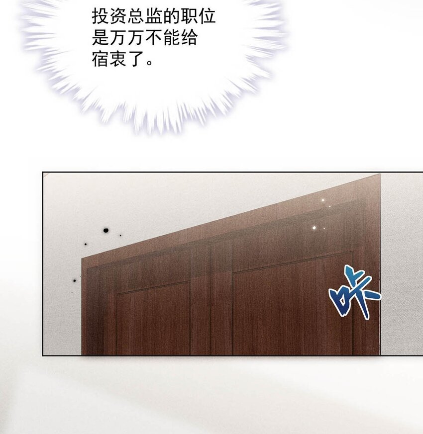 011 只可惜是个基佬~15