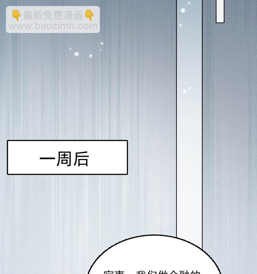 011 只可惜是个基佬~18