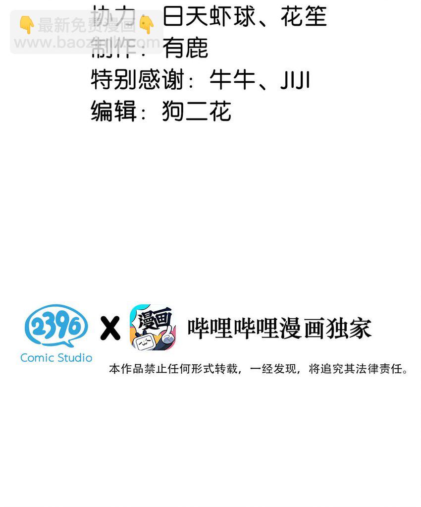 011 只可惜是个基佬~2