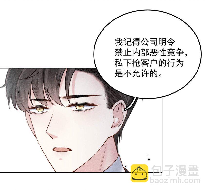 011 只可惜是个基佬~21