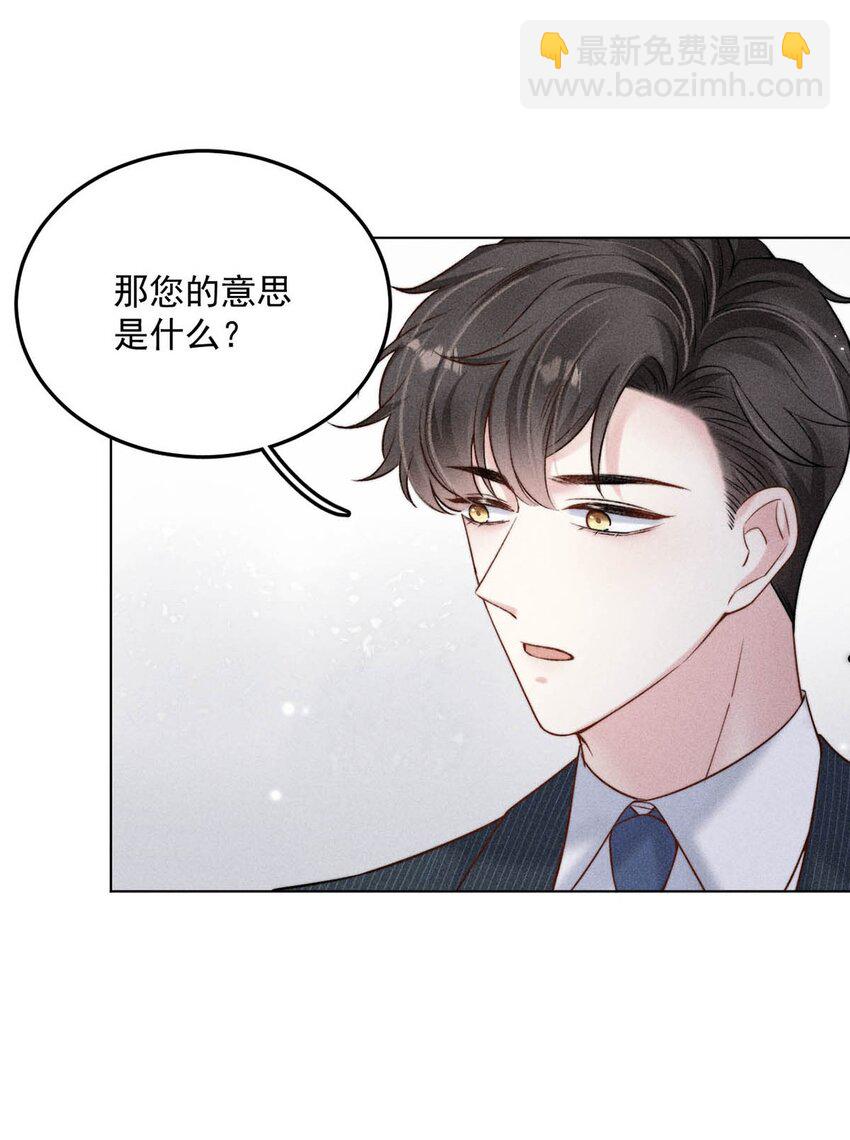 011 只可惜是个基佬~24