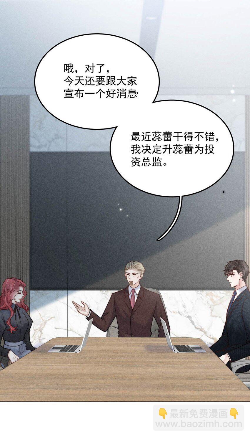 011 只可惜是个基佬~26