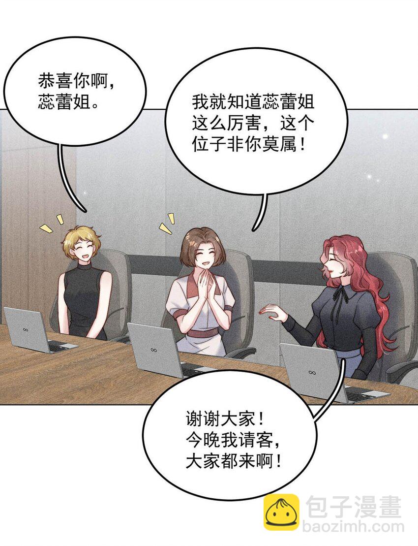 011 只可惜是个基佬~28