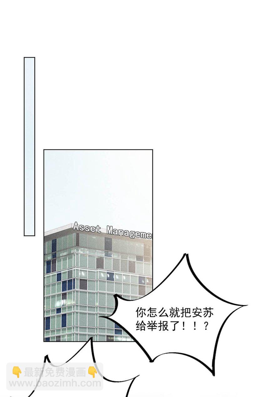 011 只可惜是个基佬~3