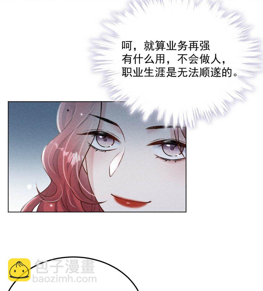 011 只可惜是个基佬~30