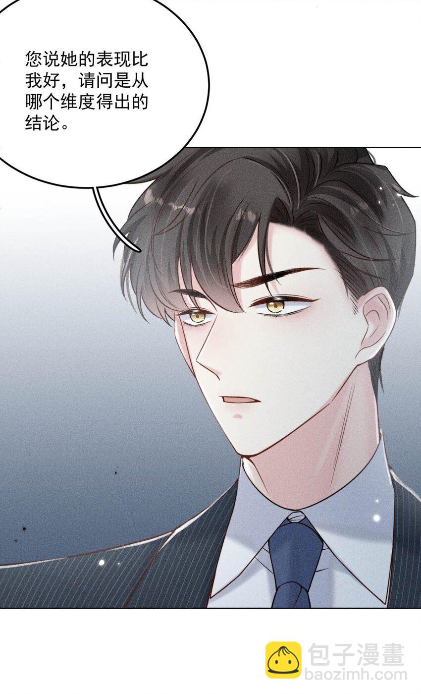 011 只可惜是个基佬~33