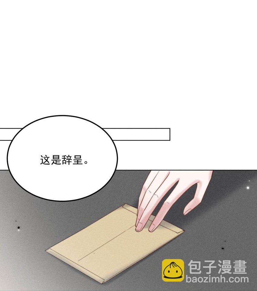 011 只可惜是个基佬~36