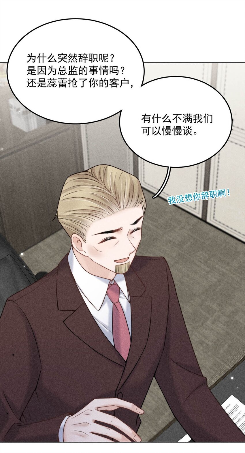 011 只可惜是个基佬~38