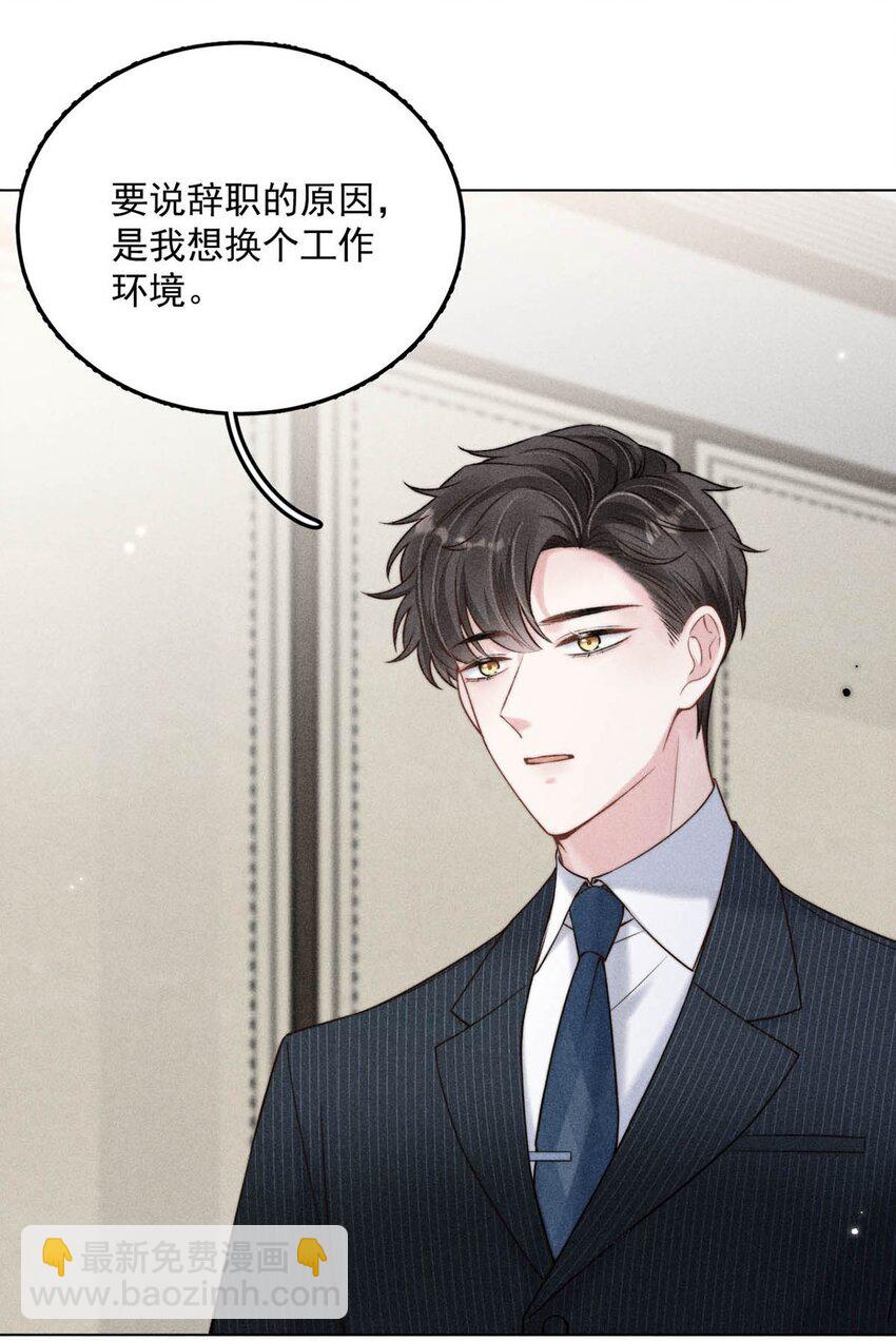 011 只可惜是个基佬~39