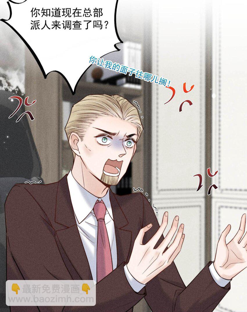011 只可惜是个基佬~4