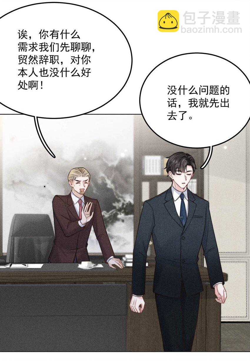 011 只可惜是个基佬~40