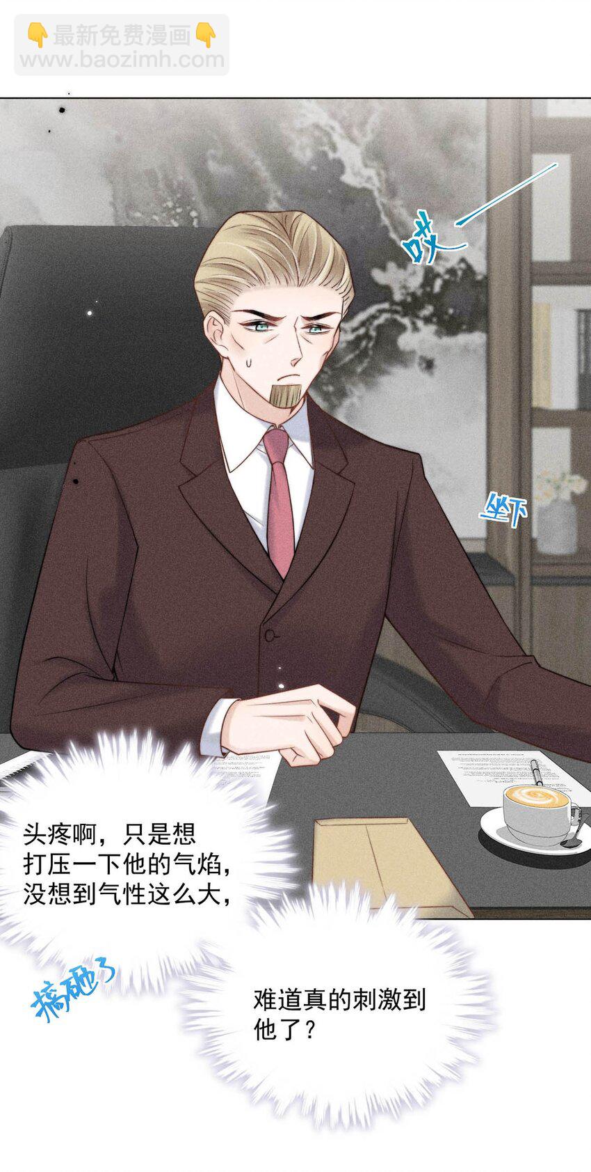 011 只可惜是个基佬~42