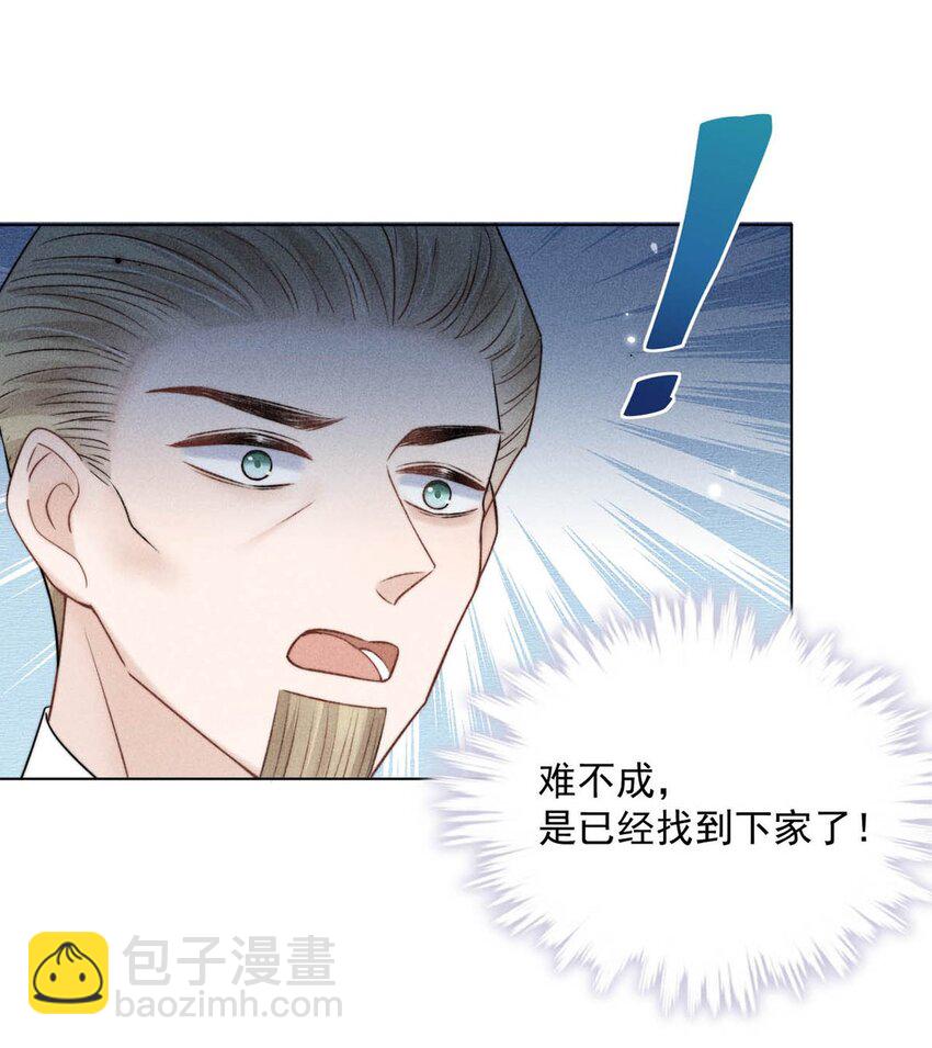 011 只可惜是个基佬~44