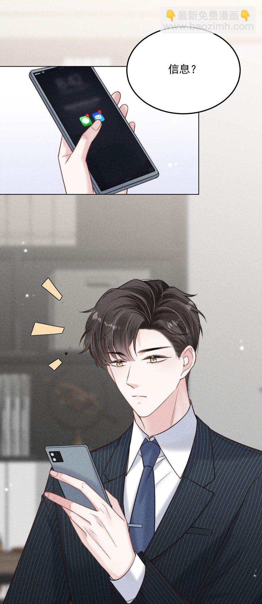 011 只可惜是个基佬~48