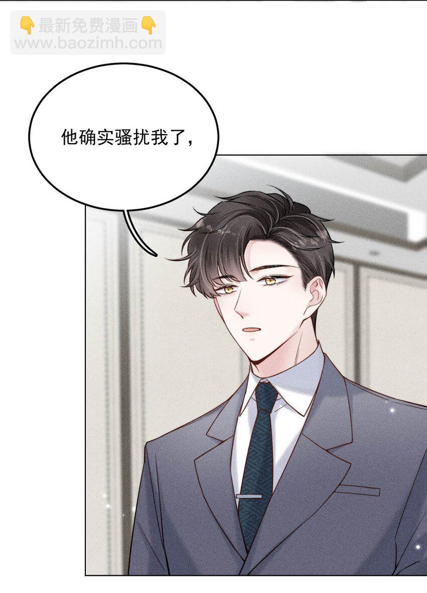 011 只可惜是个基佬~5