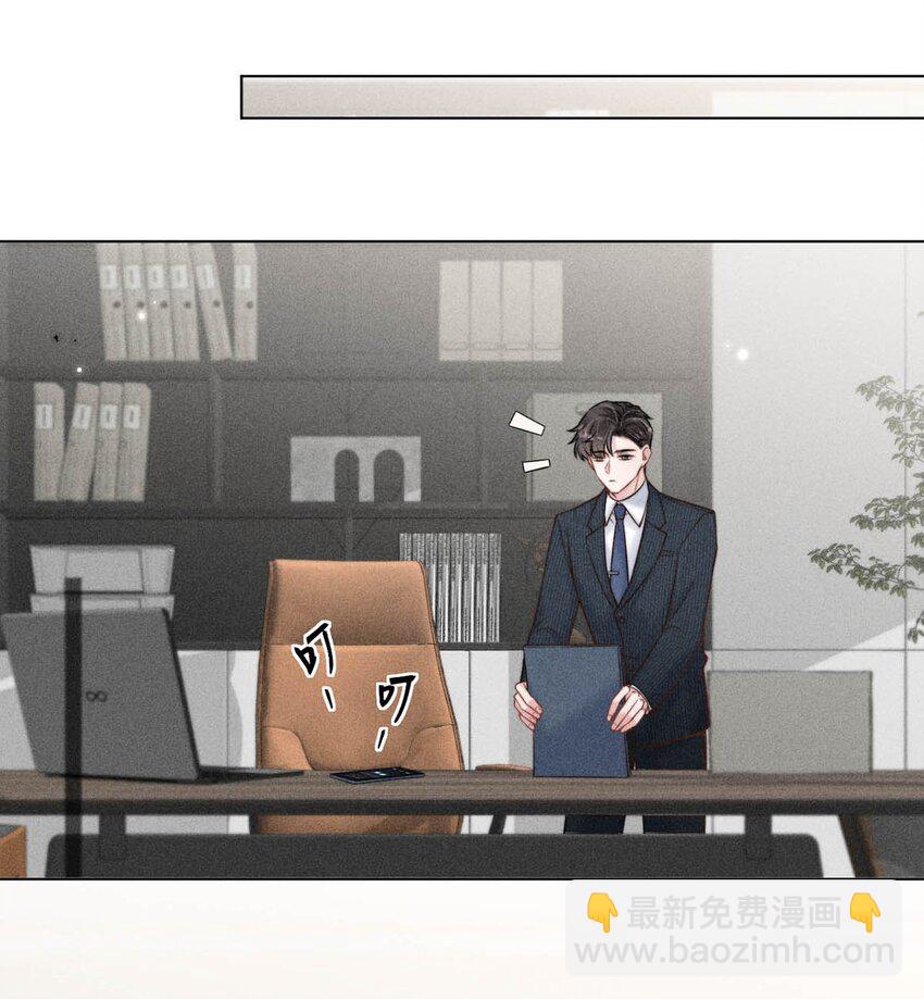 011 只可惜是个基佬~51