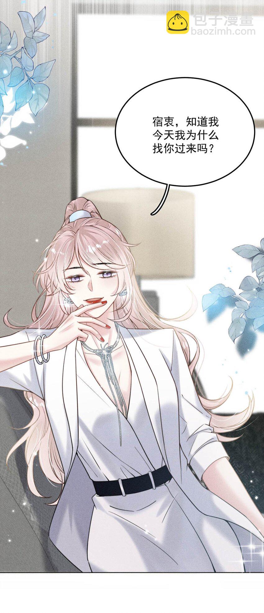 011 只可惜是个基佬~59