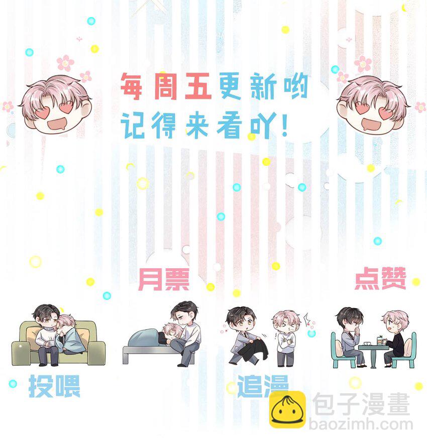 011 只可惜是个基佬~64
